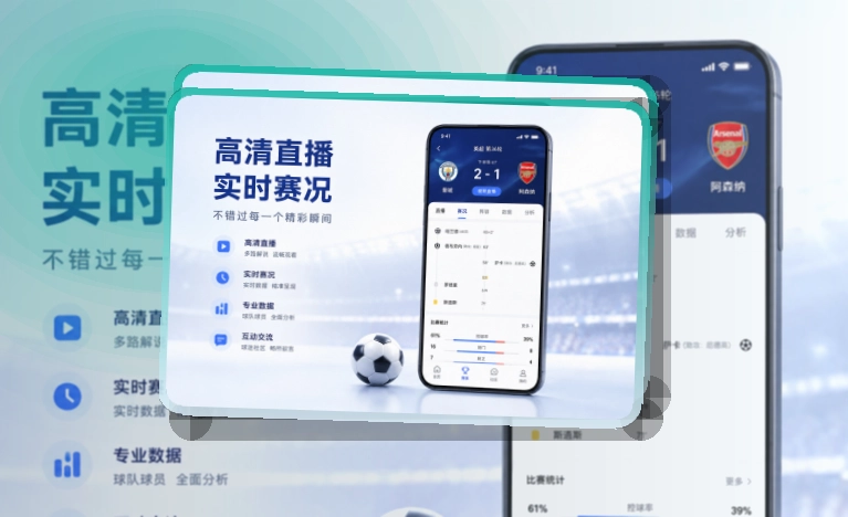欧博官网APP安装说明页面
