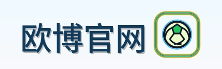 欧博官网 Logo